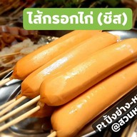 Pt ปิ้งย่างหม่าล่า @สวนหมาก ตลาดสวนหมาก