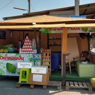 CocoCraft พิมลราช