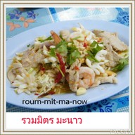 กะทะเจ๊นิด ตลาดเพชรพลอย