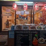 MANAMI SUSHI & มาๆแซ่บ