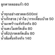 เมนู Nhomnong หนมนง