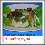 กะทะเจ๊นิด ตลาดเพชรพลอย
