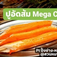 Pt ปิ้งย่างหม่าล่า @สวนหมาก ตลาดสวนหมาก