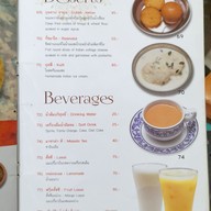 เมนู Royal India พาหุรัด