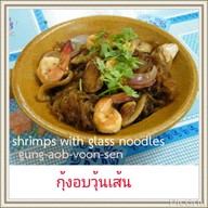 กะทะเจ๊นิด ตลาดเพชรพลอย