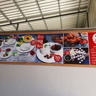 เมนู ขนมจีนจี้บล สาขา 2 ถนนแม่หลวน