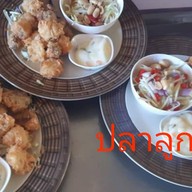 บ้านปูปลาจุ่ม