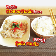 เมนูของร้าน หยี่อี๊เยาวราช หมี่ฮ่องกง,ก๋วยจั๊บน้ำใส,แกงเขียวหวานไก่