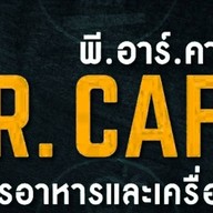 M.E. Coffee ข้าวมันไก่ & กาแฟสด