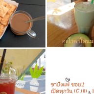 ชาปังแฟ