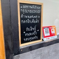 KOFF 'N HOUSE Specialty Coffee