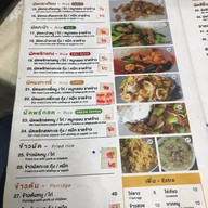 ครัวป้าอ้อย -
