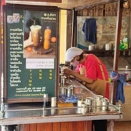 ส. ลัดดา กาแฟโบราณ