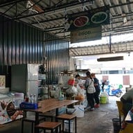 บรรยากาศ ก๋วยเตี๋ยวเรือโบราณ จัดจ้าน แซ่บซี๊ด1 สาขา 1(เยื้องวัดอีสาน)