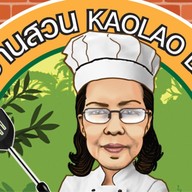 เกาเหลา บ้านสวน