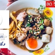 เจ๊ซิ้ม ปิ่นเกล้า - ก๋วยเตี๋ยว อาหารตามสั่ง