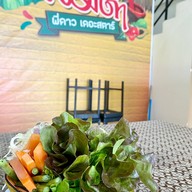 ส้มตำพี่ดาว The Star