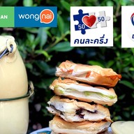 ปังสิจ๊ะ-ปังปิ้งเตาถ่าน สาขารัชโยธิน พหล24 พหลโยธิน24 แยก2