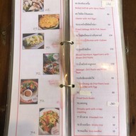 หลองข้าว ตำม่วน