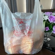 ปังเว้ย..เฮ้ย!!! สุวินทวงศ์