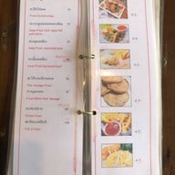 หลองข้าว ตำม่วน