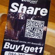 Africano Coffee  The Crystal PTT