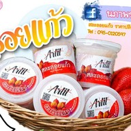 ลูกชิ้นย่าง หม่าล่า นาเกลือ ปัตตานี