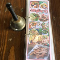 หลองข้าว ตำม่วน