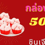 ฟ้าเองยำ