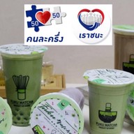 Fuku Matcha โรบินสัน ไลฟ์สไตล์ ชลบุรี