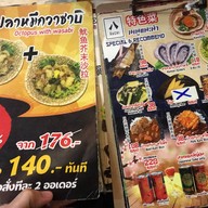 HACHI GRILL BAR MORE SPACE