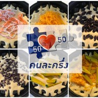 วาฟเฟิลนมสด ตลาดป้าคี
