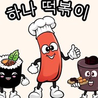 Hana Tokpokki Bang Chak Square