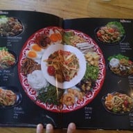 ตำกระเทย ขอนแก่น (หน้าเมือง)