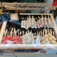 ชาบูเสียบไม้ by ชาบูสึ ตลาดอินดี้ปิ่นเกล้า