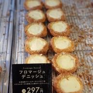 Fromage Danish Dani Letao Sakaimachi Otaru
