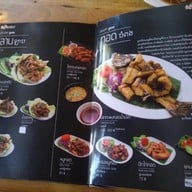 ตำกระเทย ขอนแก่น (หน้าเมือง)
