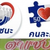 ณิรินมาตำ