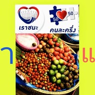 ณิรินมาตำ