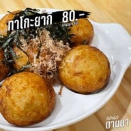 เมนูของร้าน Hatyai Sashimi นราธิวาส