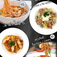 นมไม่มี6 คาว-หวาน ครบ จบที่เดียว(สระบุรี)