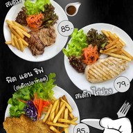 นมไม่มี6 คาว-หวาน ครบ จบที่เดียว(สระบุรี)