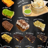 นมไม่มี6 คาว-หวาน ครบ จบที่เดียว(สระบุรี)