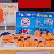 นู๋เดือน