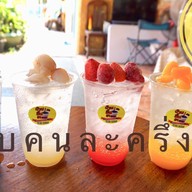 บ้านชิ้นชา