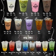 นมไม่มี6 คาว-หวาน ครบ จบที่เดียว(สระบุรี)