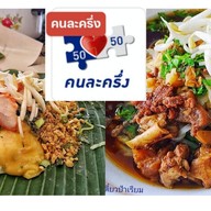 ก๋วยเตี๋ยวสุโขทัย ป้าเรียม สุโขทัยห่อใบตอง
