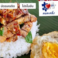ร้านกรุงเก่ากระเพราถาด-เล้งแซ่บ (โรจนะประตู B)เปิดถึง 20.00 ค่ะ อยุธยา โรจนะประตู B