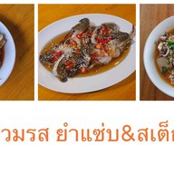 ข้าวหมูแดง หน้าบ้าน