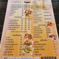 เมนู มุมเส้น